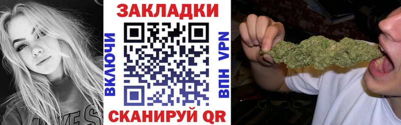 Где купить Череповец COCAIN  Alpha PVP  Каннабис  Псилоцибиновые грибы  Меф 