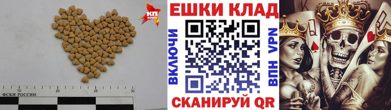 ЭКСТАЗИ ешки  Череповец 