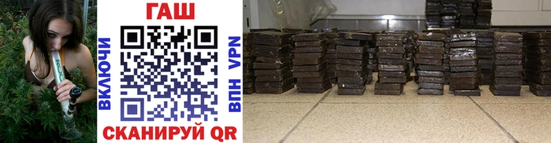 кракен как войти  Череповец  Гашиш VHQ  где продают  