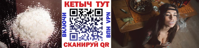 Кетамин ketamine Череповец