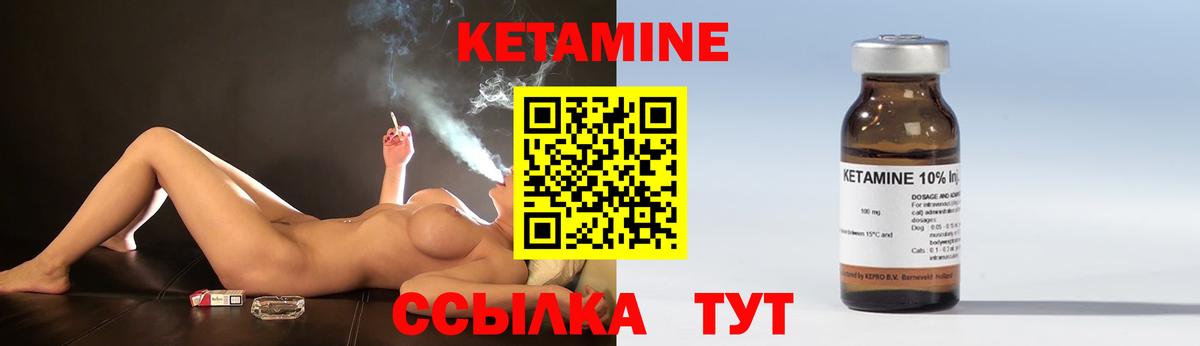 КЕТАМИН ketamine    онион  Череповец  КЕТАМИН ketamine  Вход с VPN 