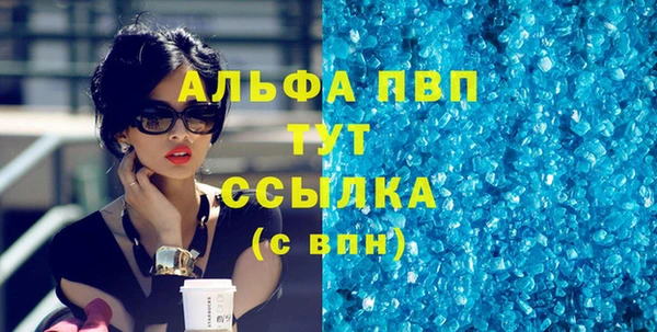 ECSTASY Волоколамск