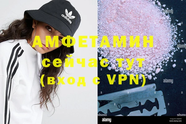 ECSTASY Волоколамск