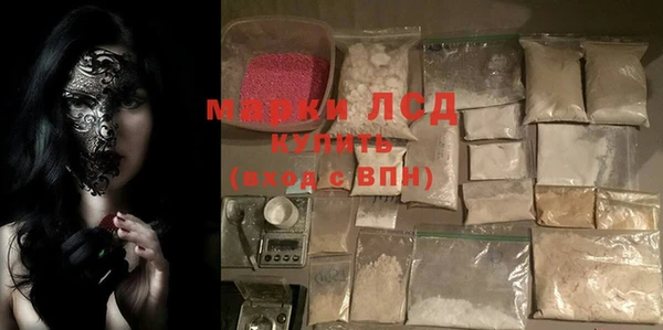 ECSTASY Волоколамск
