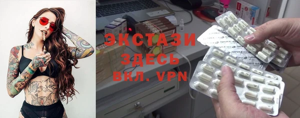 MDMA Волосово