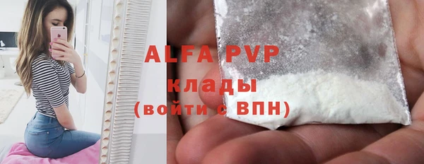 каннабис Володарск