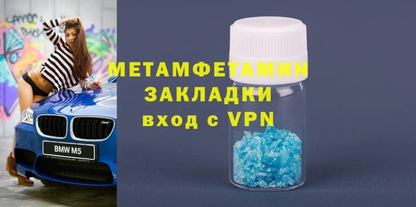 каннабис Володарск