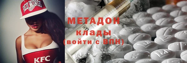 каннабис Володарск