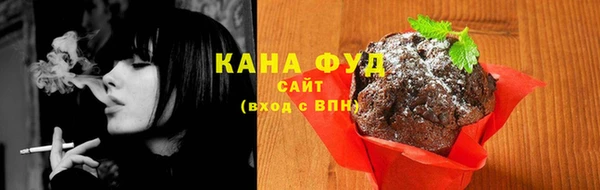 MDMA Волосово