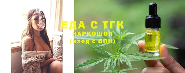 ECSTASY Волоколамск