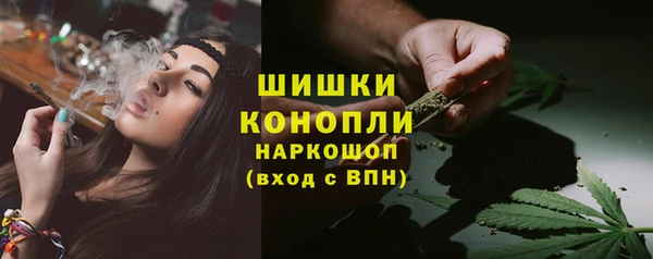 каннабис Володарск