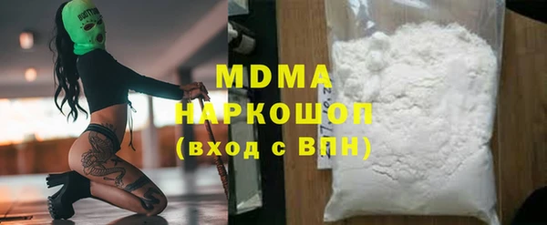 MDMA Волосово