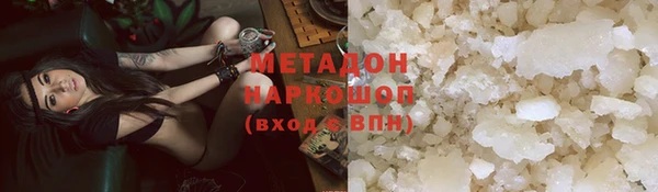 ECSTASY Волоколамск