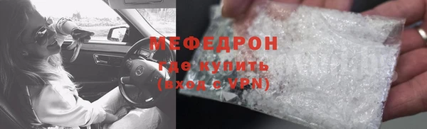 кокаин Верея