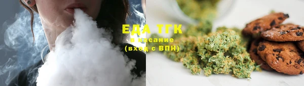 ECSTASY Волоколамск