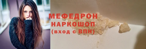 ECSTASY Волоколамск