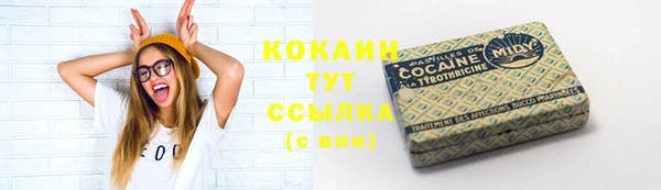 каннабис Володарск