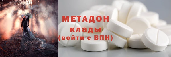 ECSTASY Волоколамск