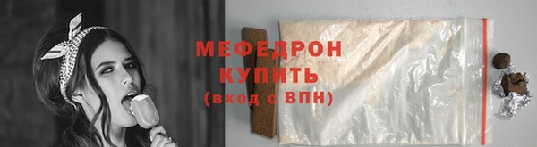 MDMA Волосово
