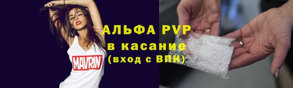 каннабис Володарск