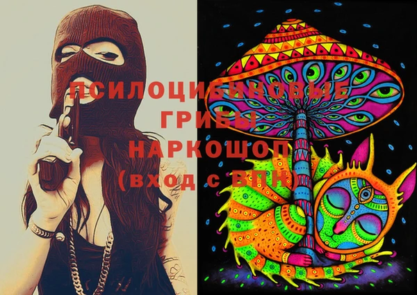 MDMA Волосово