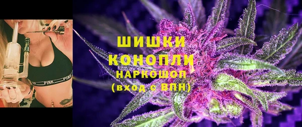 ECSTASY Волоколамск