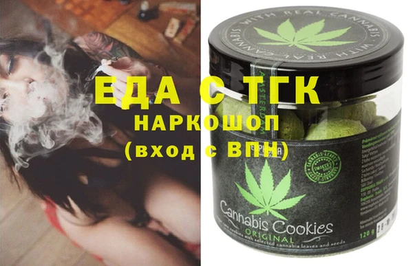 ECSTASY Волоколамск