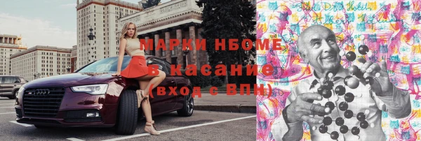 ECSTASY Волоколамск