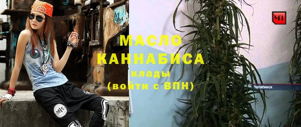 MDMA Волосово