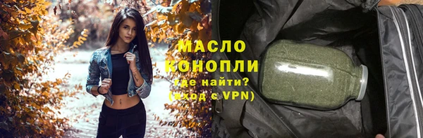 MDMA Волосово