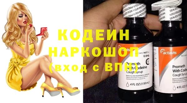 MDMA Волосово