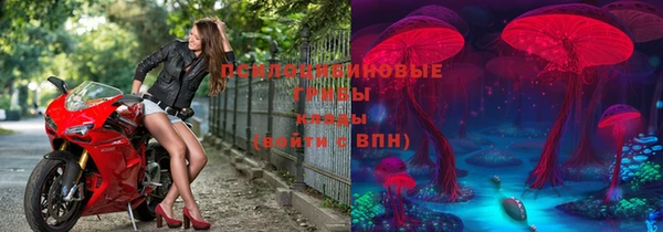 MDMA Волосово
