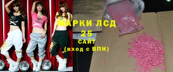ECSTASY Волоколамск