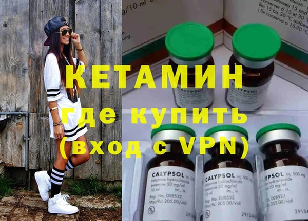 ECSTASY Волоколамск