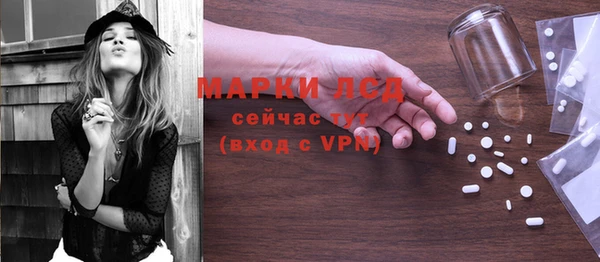 MDMA Волосово