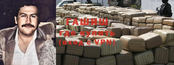 ECSTASY Волоколамск