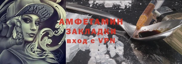 каннабис Володарск