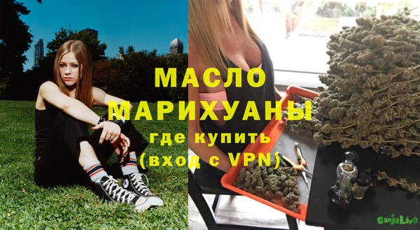 ECSTASY Волоколамск