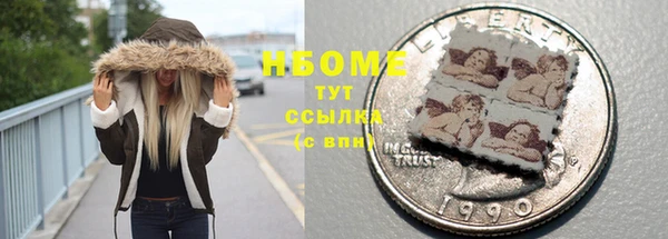 MDMA Волосово