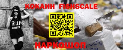 кокаин колумбия Нальчик
