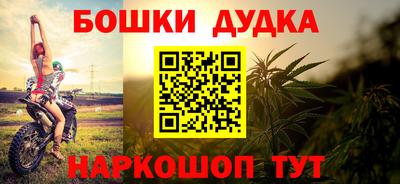 а пвп мука Наро-Фоминск
