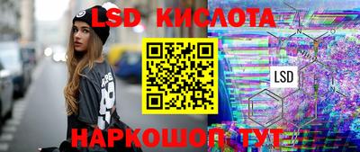 ПСИЛОЦИБИНОВЫЕ ГРИБЫ Нарткала