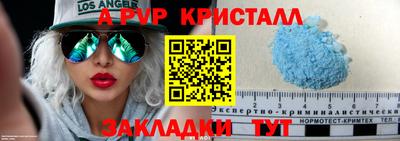 а пвп мука Наро-Фоминск