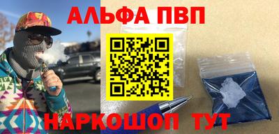 а пвп мука Наро-Фоминск