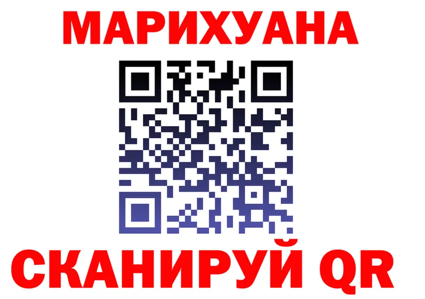 МЕФ VHQ ссылка площадка KRAKEN Череповец