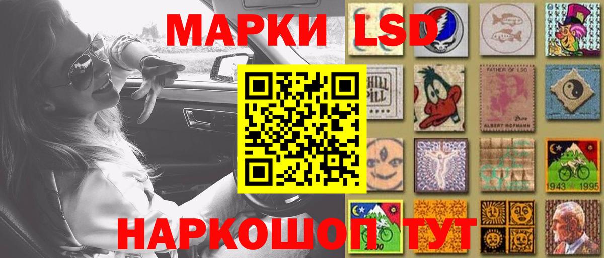 Лсд 25 экстази ecstasy Череповец