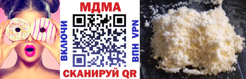 МДМА молли Череповец