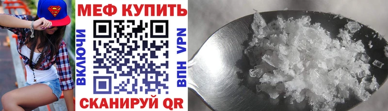 магазин продажи   Череповец  МЯУ-МЯУ мука 