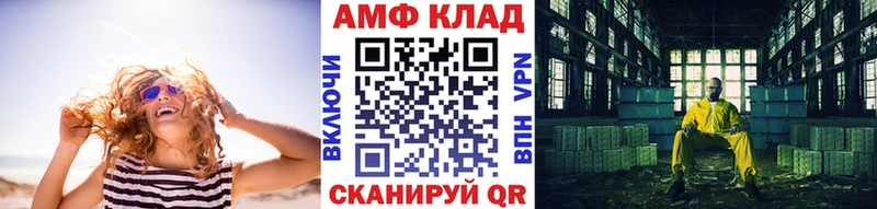 Первитин кристалл  Череповец 