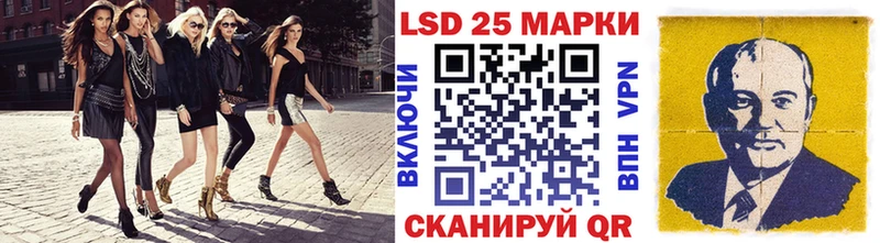 Наркотические марки 1,5мг  Череповец 